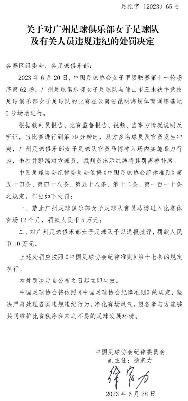 易边再战，安古伊萨小角度爆射带球入场，何塞卢错失空门，奥斯梅恩进球被吹，19岁尼科-帕斯远射收获处子球，何塞卢补时再下一城。